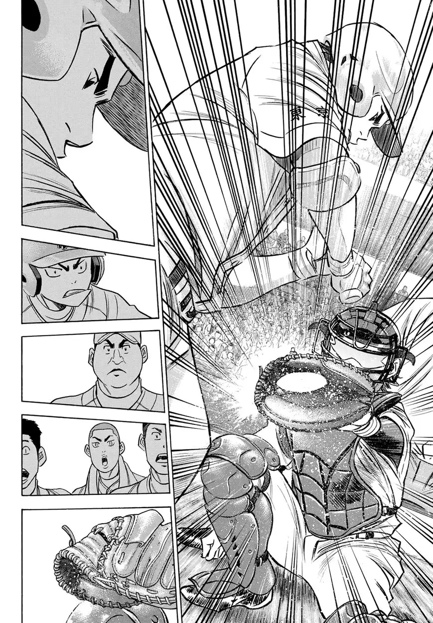 Daiya no A - Act II Chapter 43 4